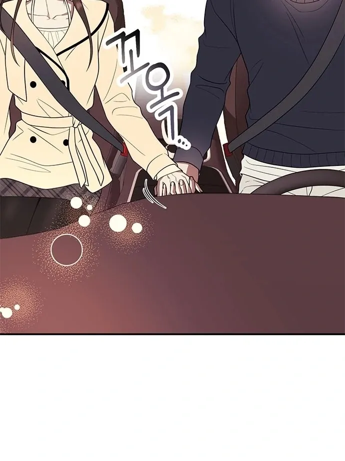 Oppa, Just One Bite Chapter 9 page 81 - 