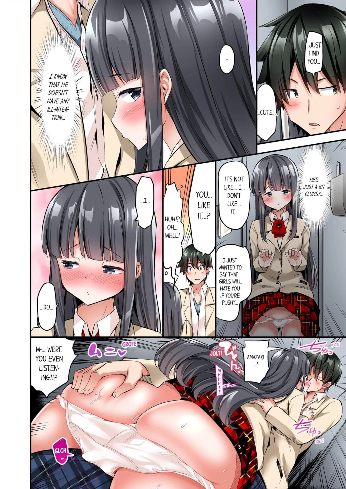 Oppai Bokin ni 1000 Man-en Haratta Hanashi Chapter 10 page 14 - 