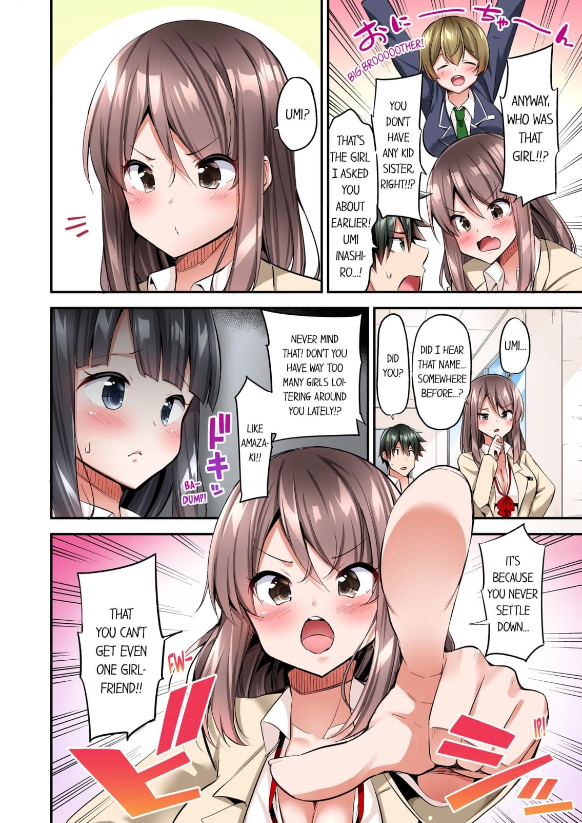 Oppai Bokin ni 1000 Man-en Haratta Hanashi Chapter 11 page 2 - 