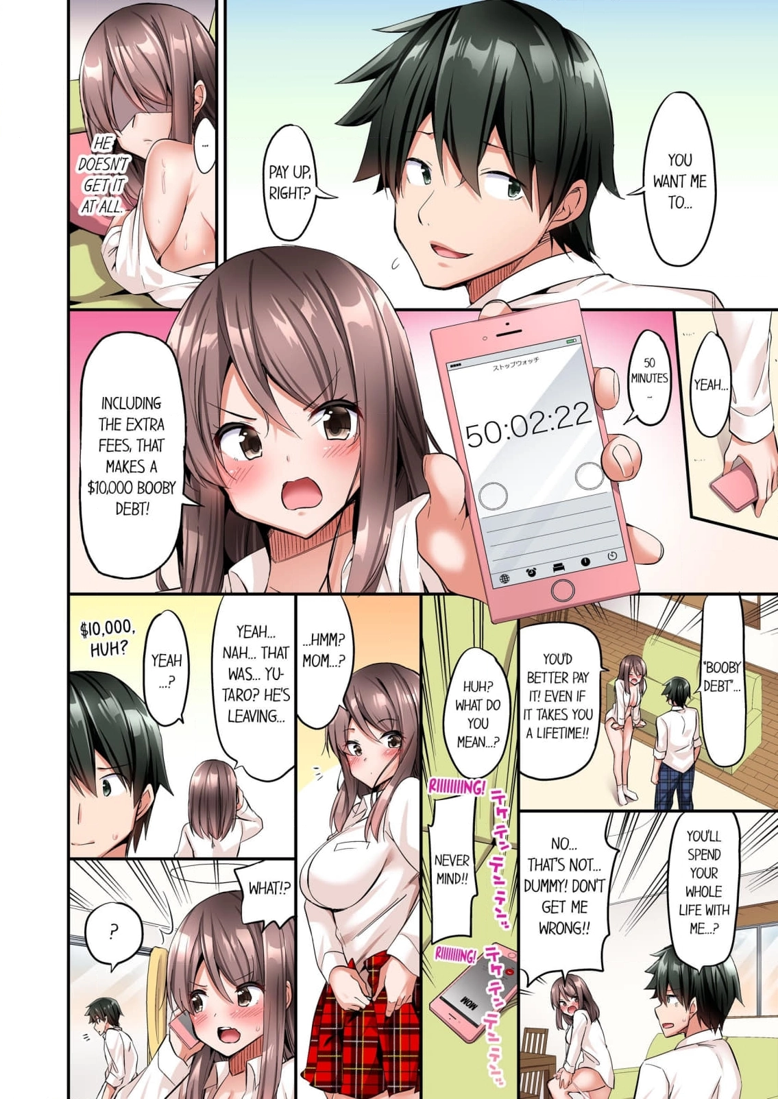 Oppai Bokin ni 1000 Man-en Haratta Hanashi Chapter 11 page 24 - 