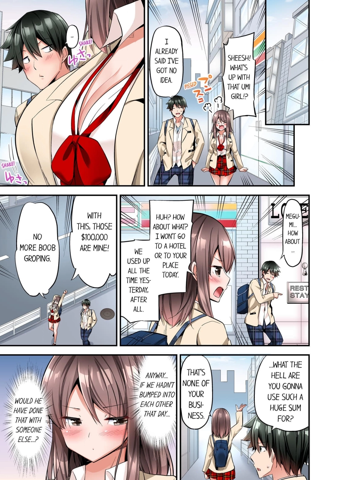 Oppai Bokin ni 1000 Man-en Haratta Hanashi Chapter 11 page 7 - 