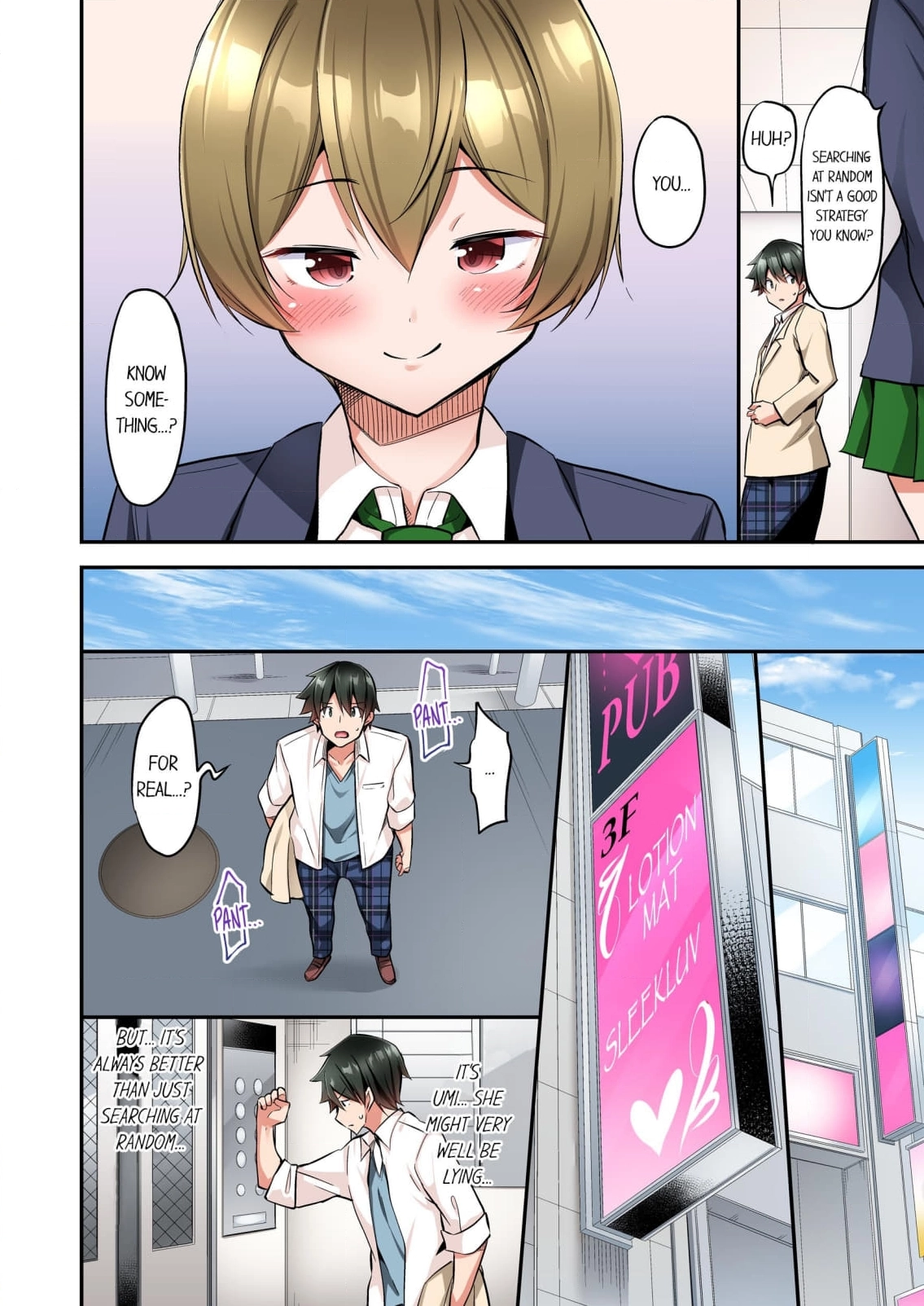 Oppai Bokin ni 1000 Man-en Haratta Hanashi Chapter 13 page 2 - 