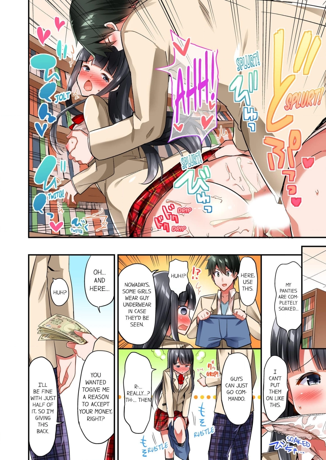 Oppai Bokin ni 1000 Man-en Haratta Hanashi Chapter 2 page 22 - 
