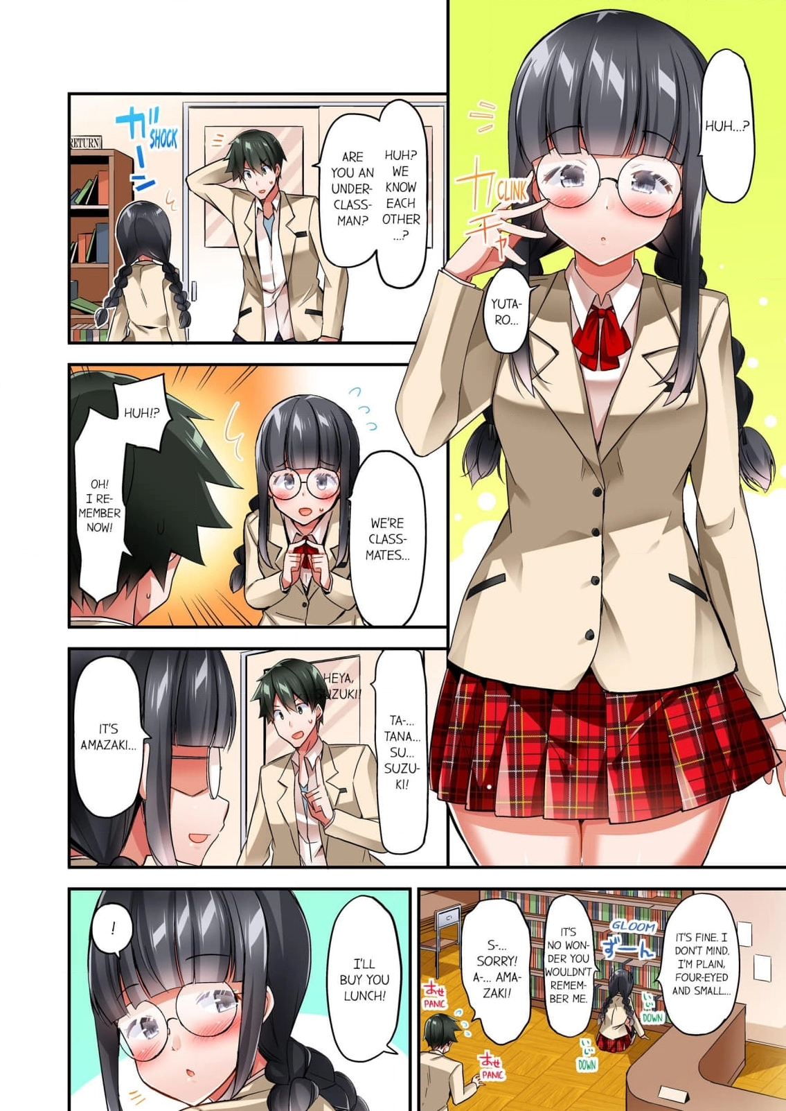 Oppai Bokin ni 1000 Man-en Haratta Hanashi Chapter 2 page 6 - 