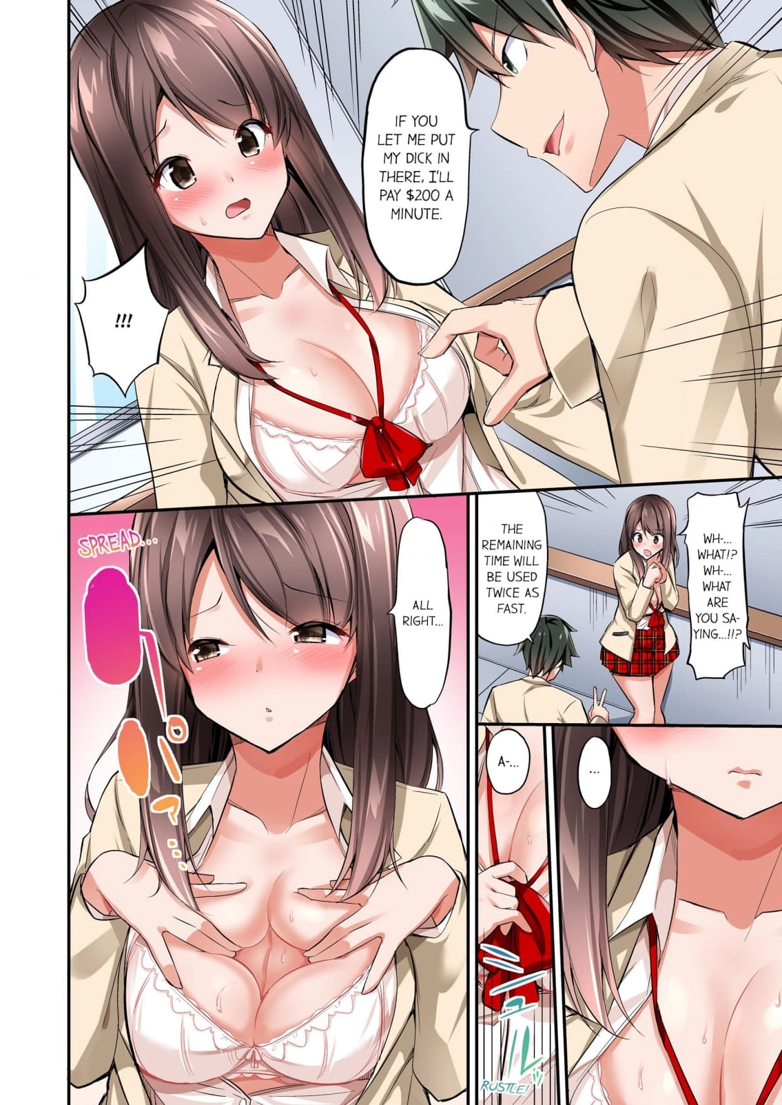 Oppai Bokin ni 1000 Man-en Haratta Hanashi Chapter 3 page 2 - 