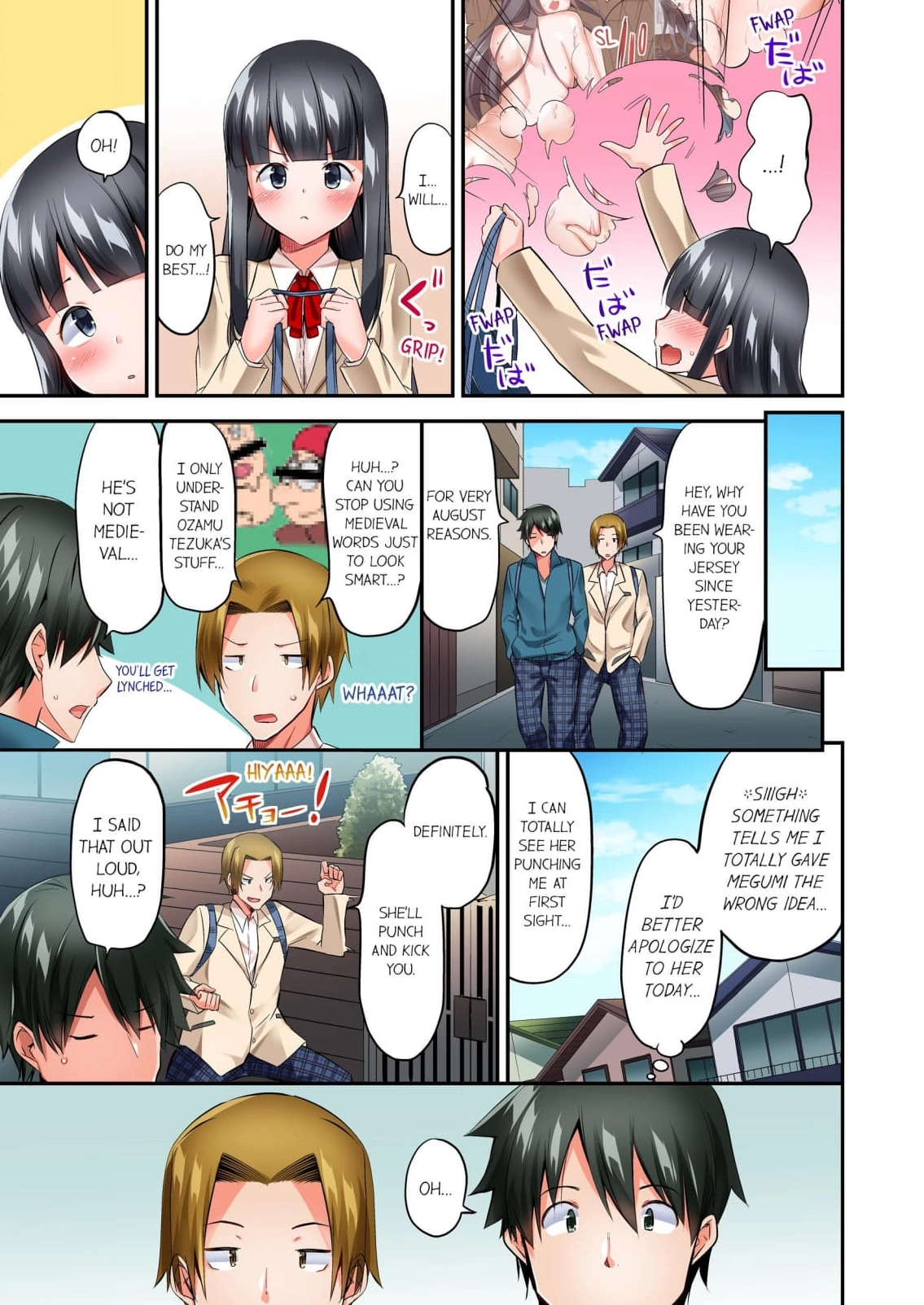 Oppai Bokin ni 1000 Man-en Haratta Hanashi Chapter 5 page 5 - 
