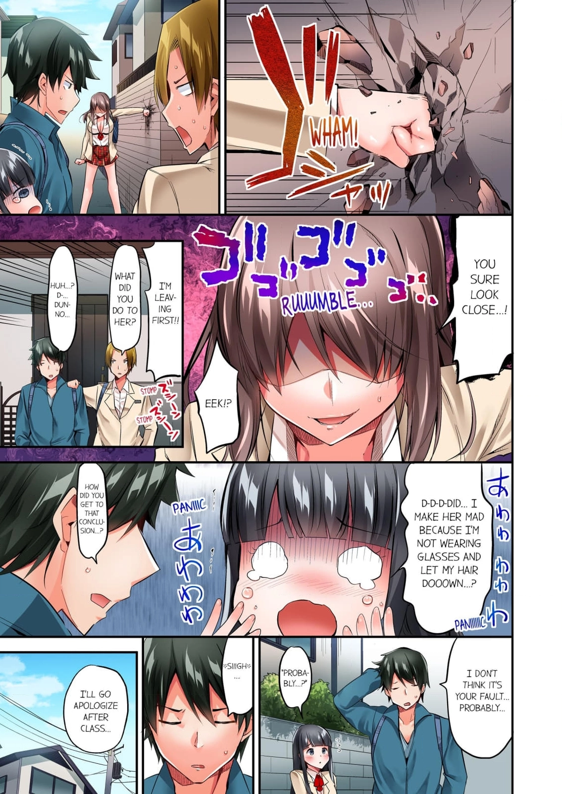 Oppai Bokin ni 1000 Man-en Haratta Hanashi Chapter 5 page 7 - 
