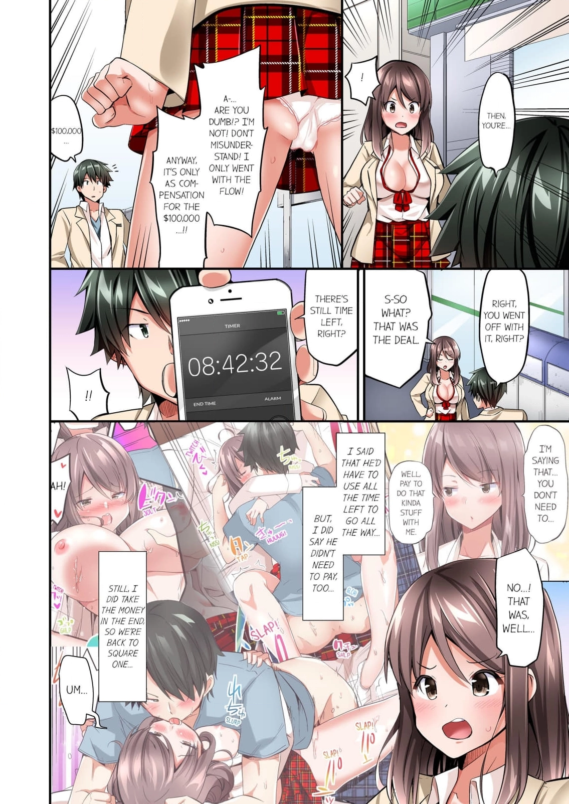 Oppai Bokin ni 1000 Man-en Haratta Hanashi Chapter 6 page 2 - 