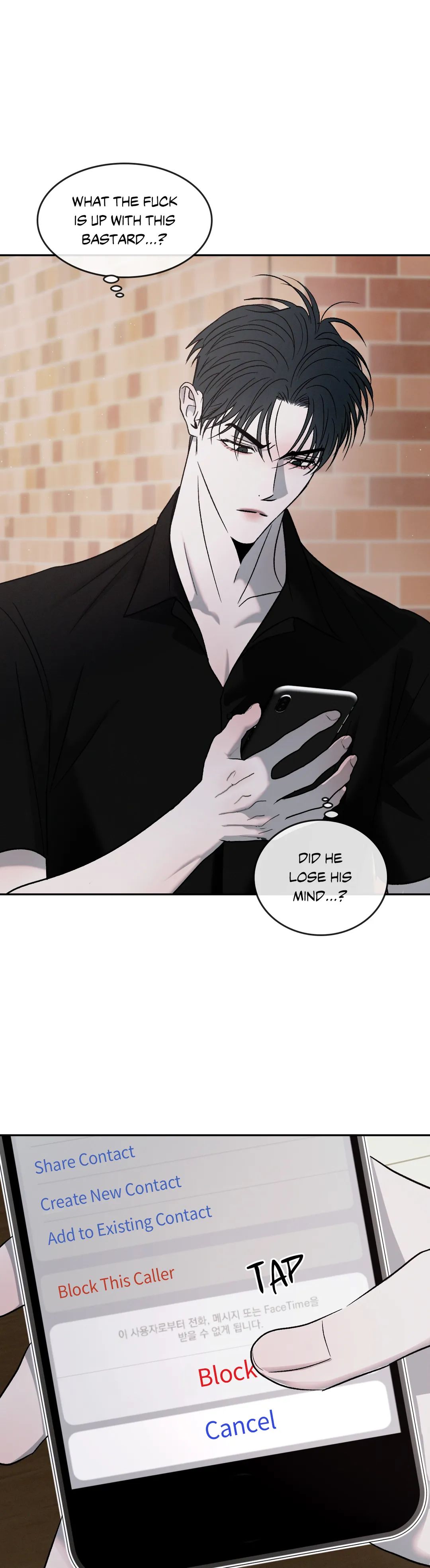 Opposites Attract Chapter 72 page 13 - 