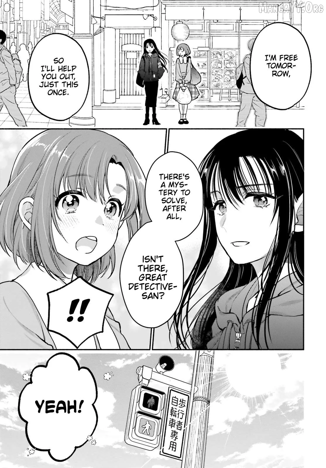 Or, My Great Detective Chapter 1 page 26 - 