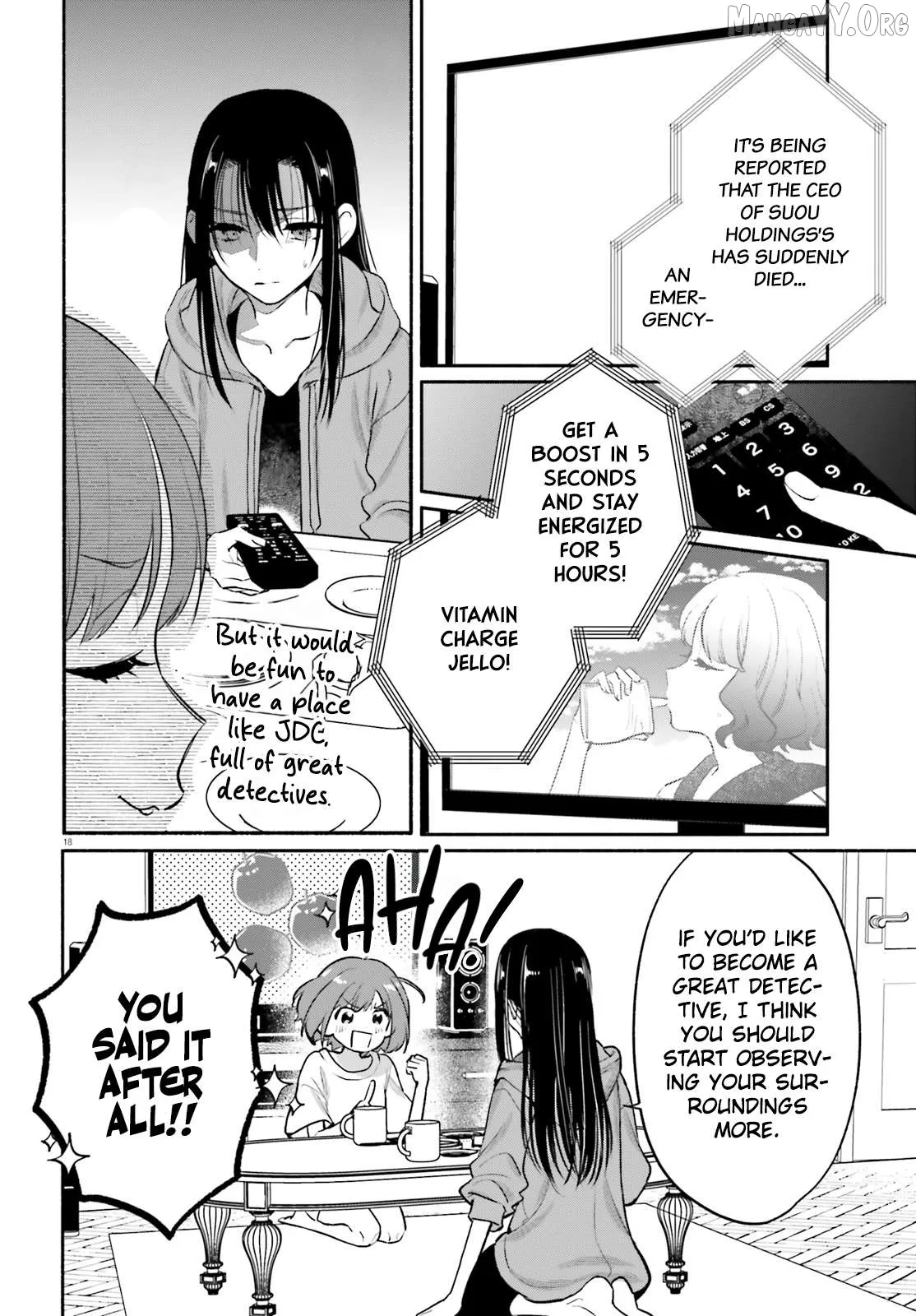 Or, My Great Detective Chapter 2 page 18 - 