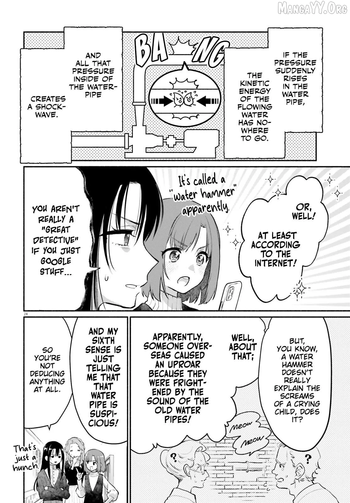 Or, My Great Detective Chapter 2 page 24 - 