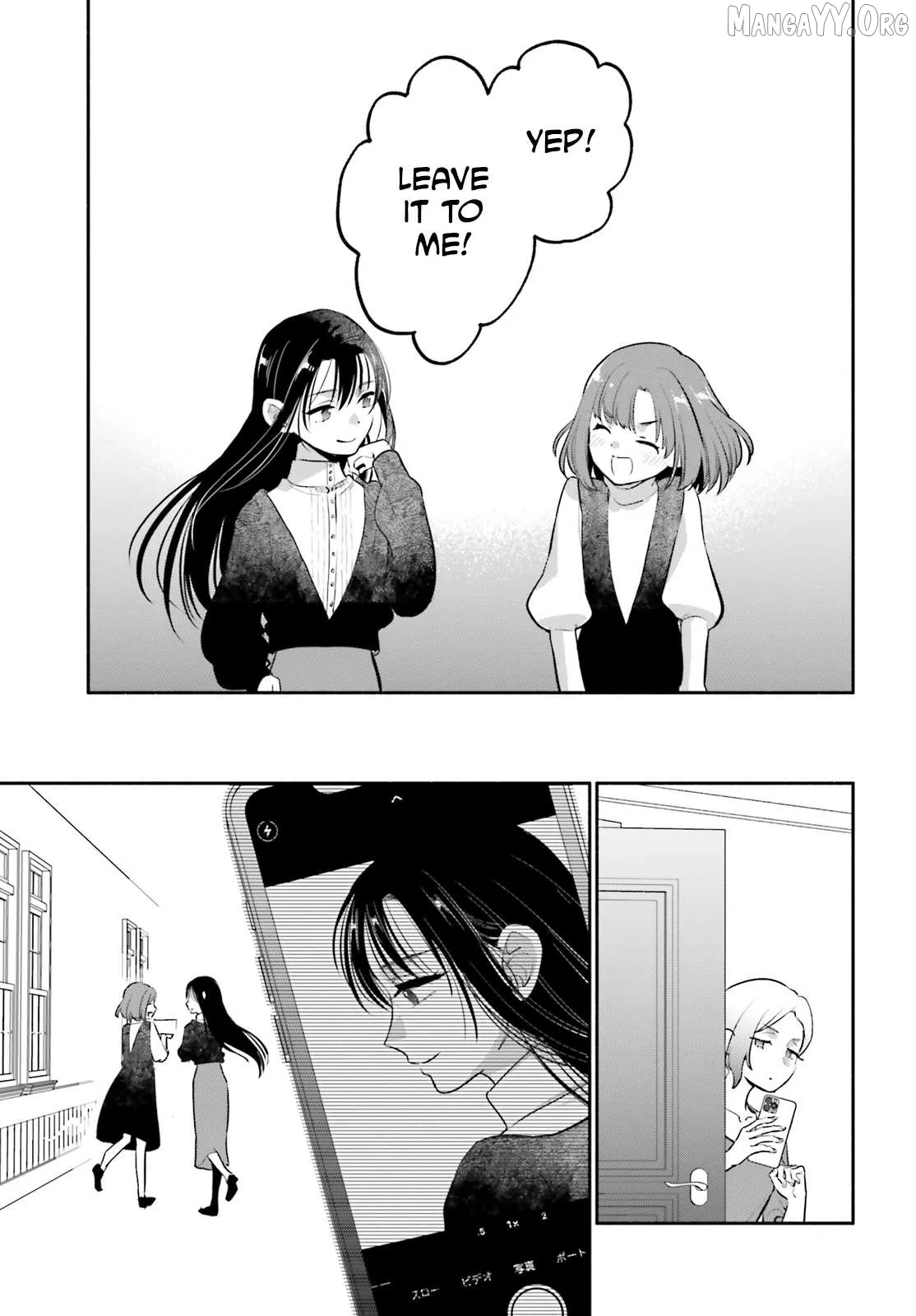 Or, My Great Detective Chapter 2 page 45 - 