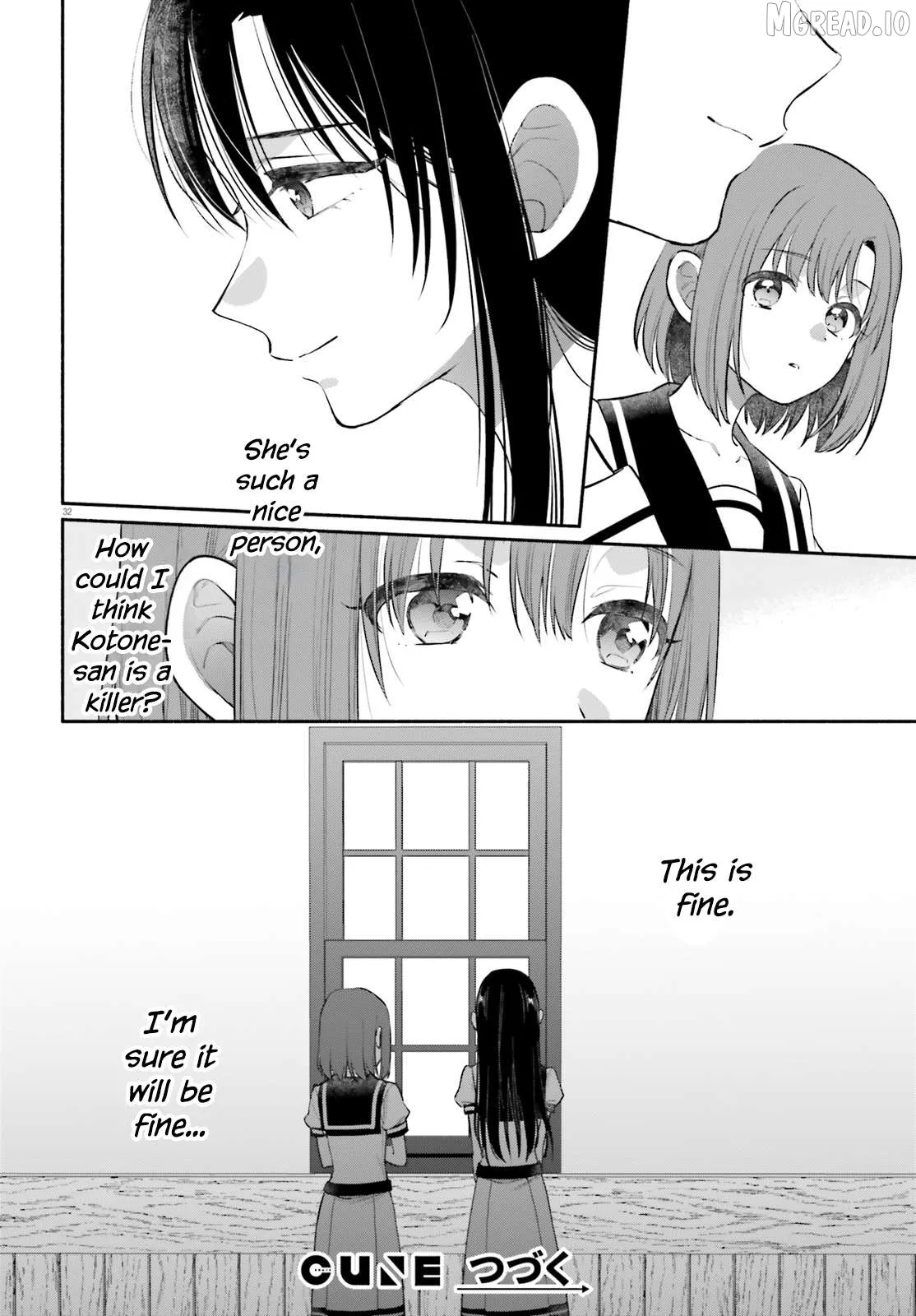 Or, My Great Detective Chapter 5 page 31 - 