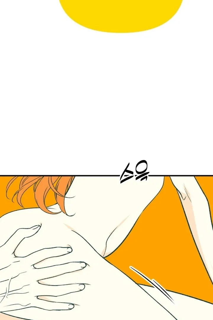 orange-scandal Chapter 1 page 5 - 