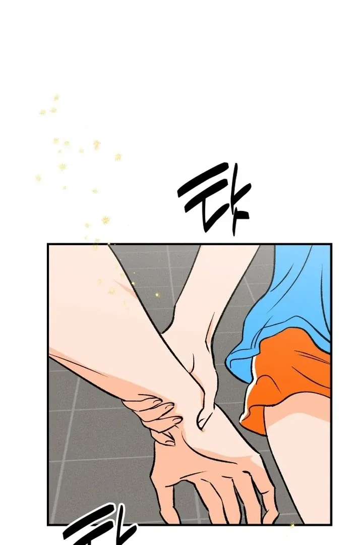 orange-scandal Chapter 1 page 80 - 