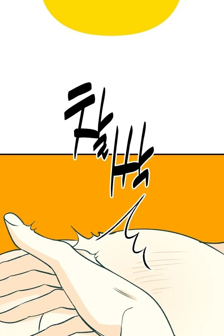 orange-scandal Chapter 1 page 9 - 