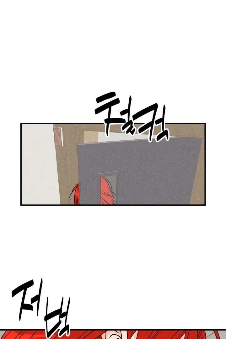 orange-scandal Chapter 1 page 92 - 