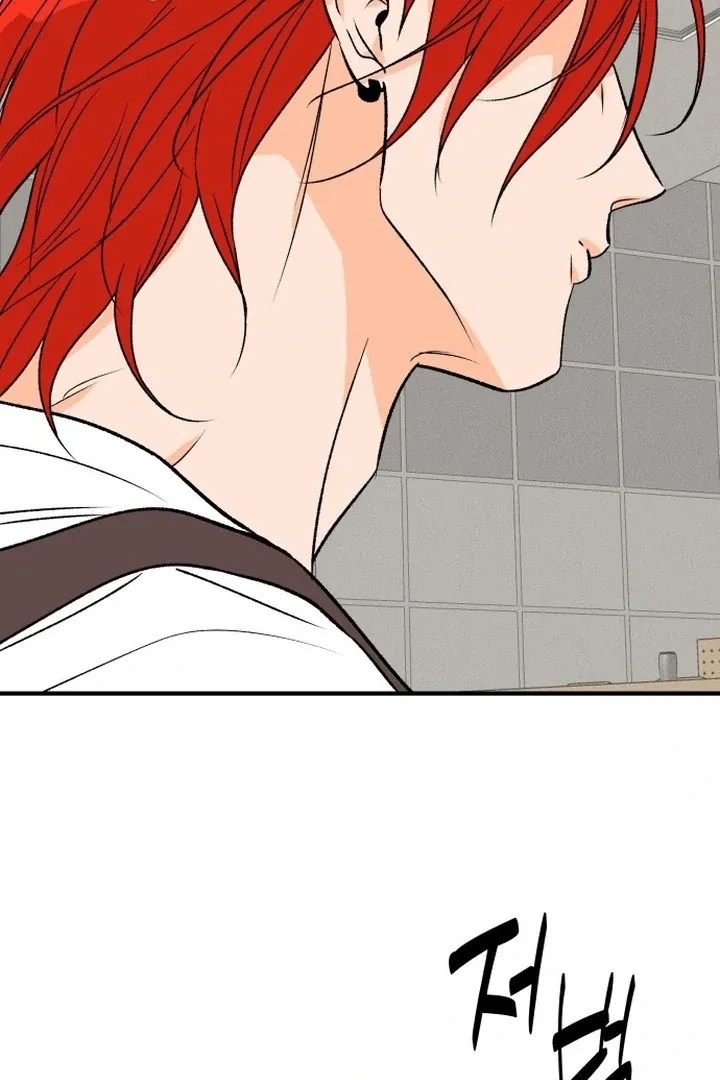 orange-scandal Chapter 1 page 93 - 