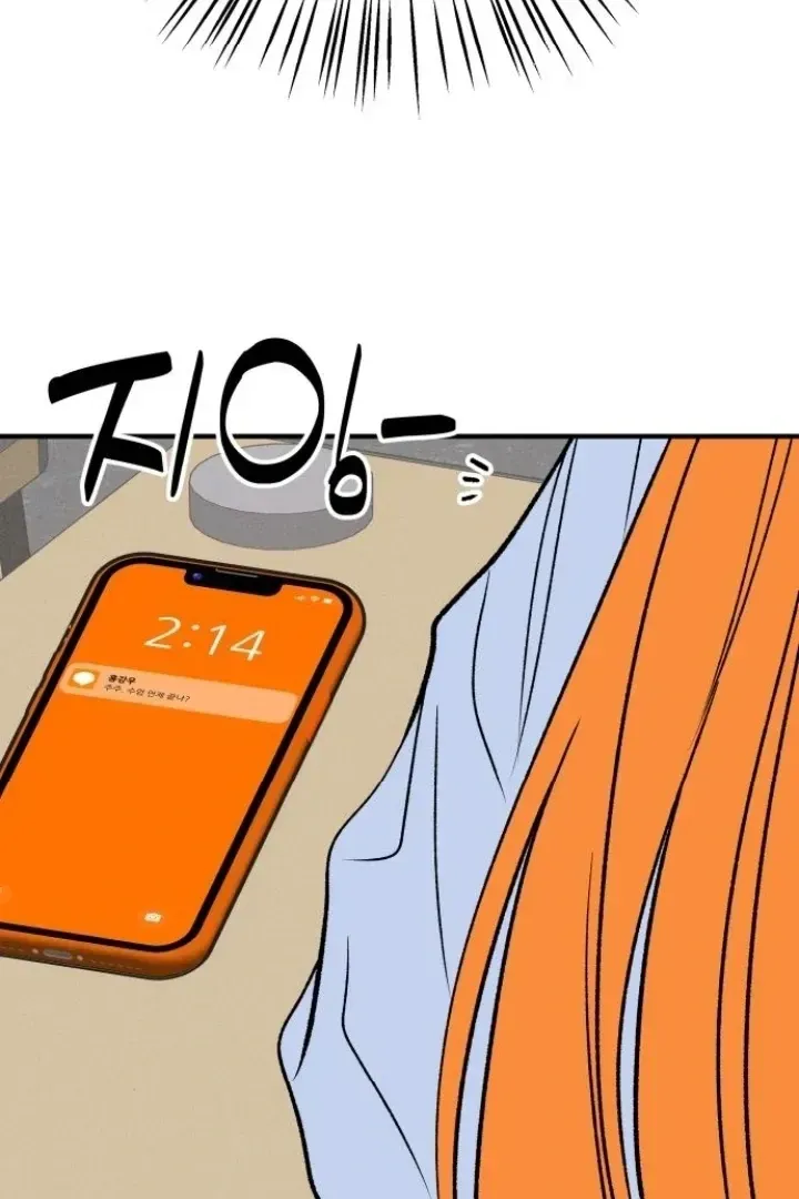 orange-scandal Chapter 10 page 125 - 