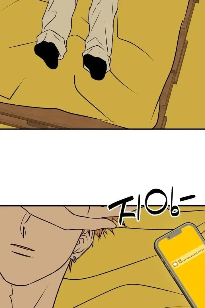 orange-scandal Chapter 12 page 101 - 