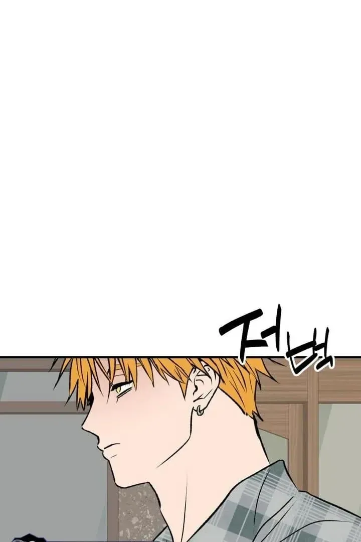 orange-scandal Chapter 12 page 3 - 