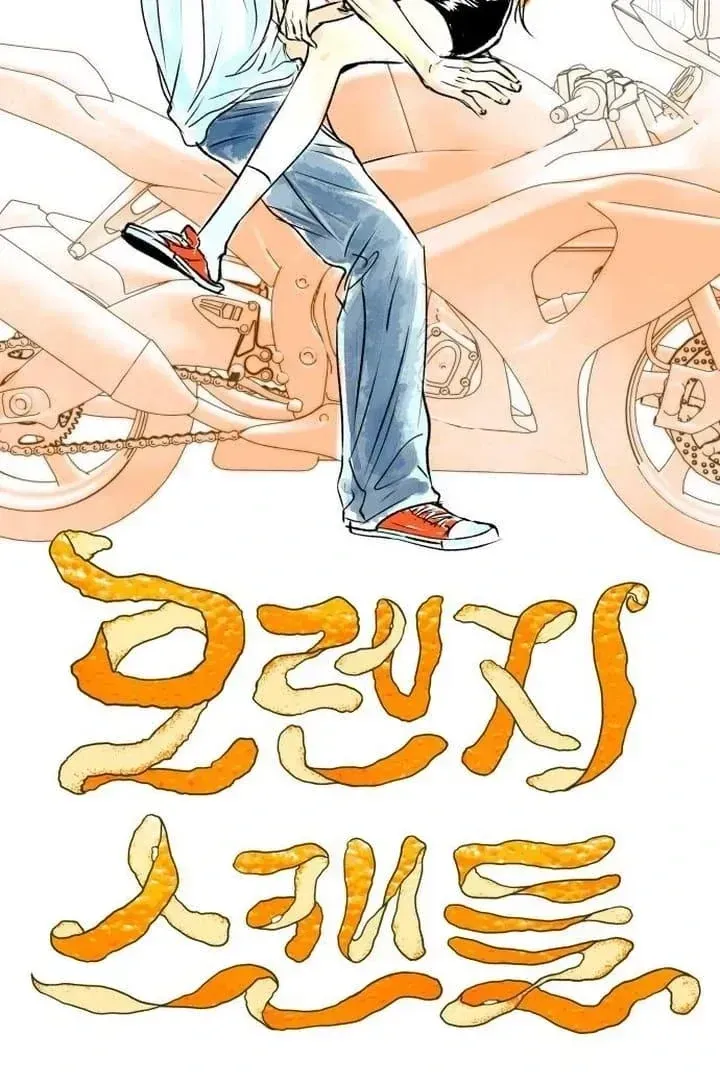 orange-scandal Chapter 13 page 7 - 