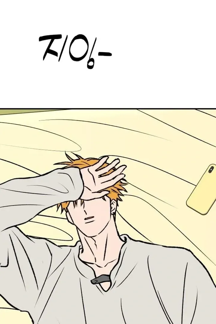 orange-scandal Chapter 15 page 5 - 