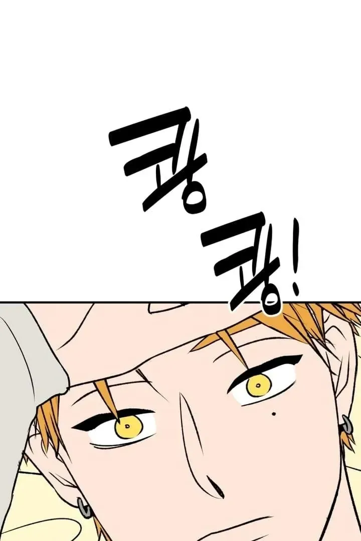 orange-scandal Chapter 15 page 8 - 