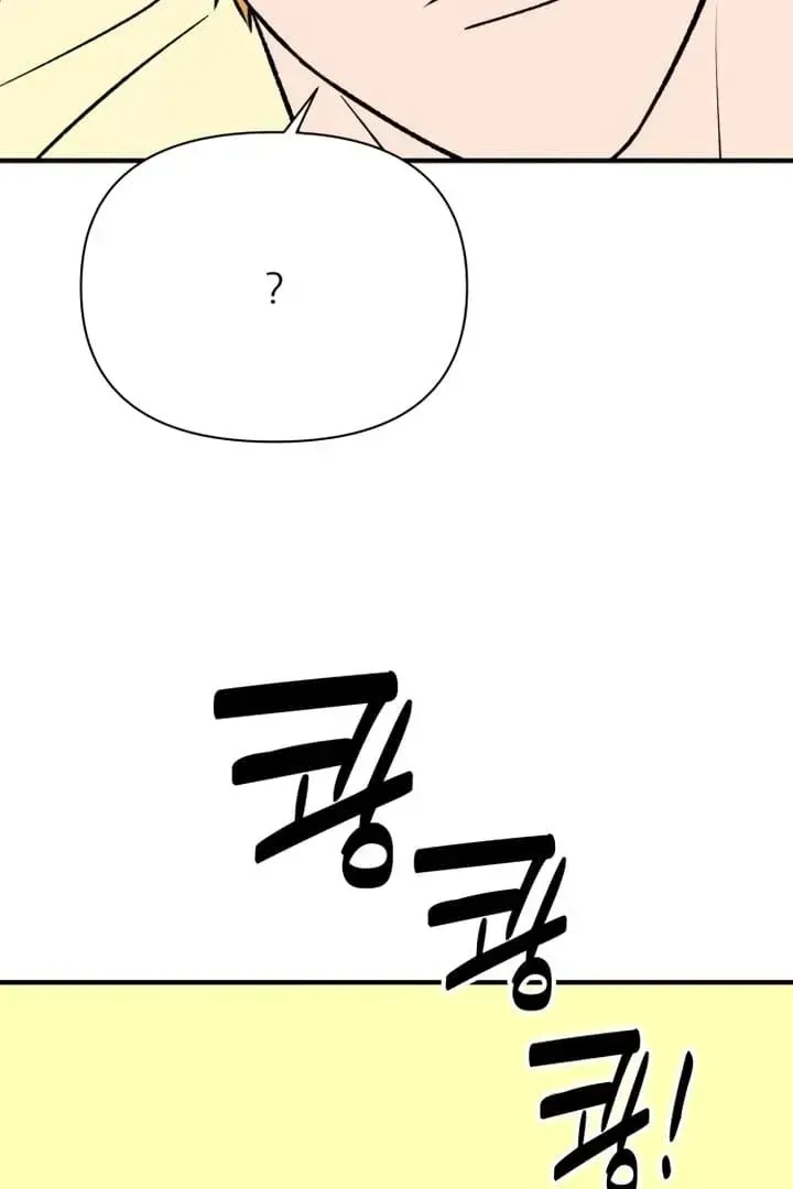 orange-scandal Chapter 15 page 9 - 