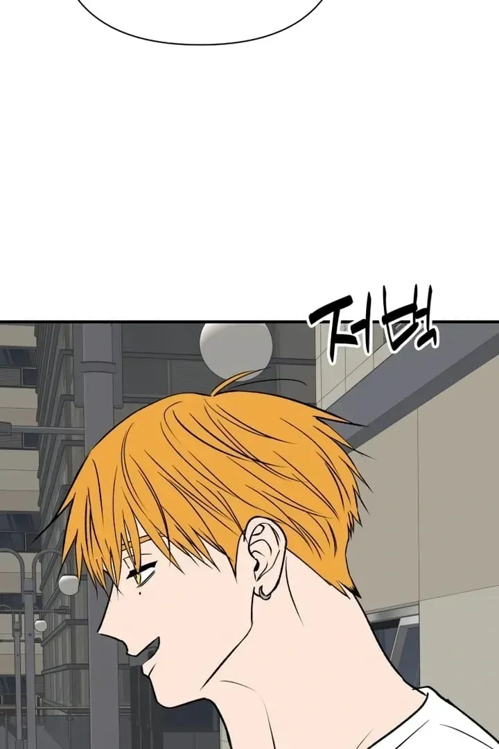 orange-scandal Chapter 17 page 133 - 