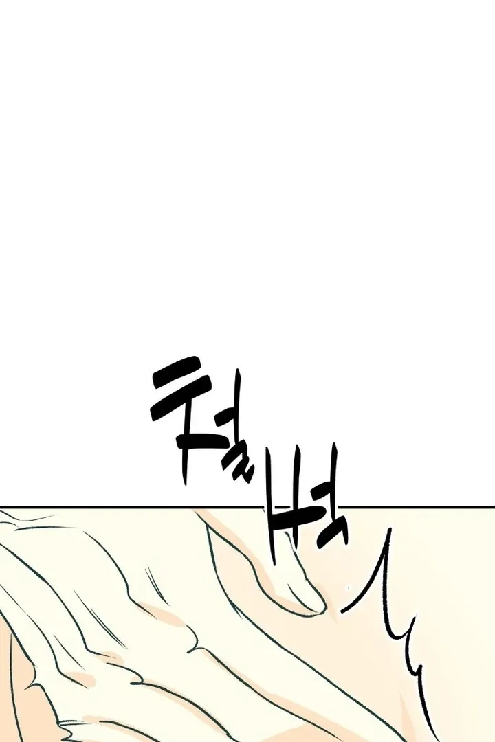 orange-scandal Chapter 2 page 116 - 