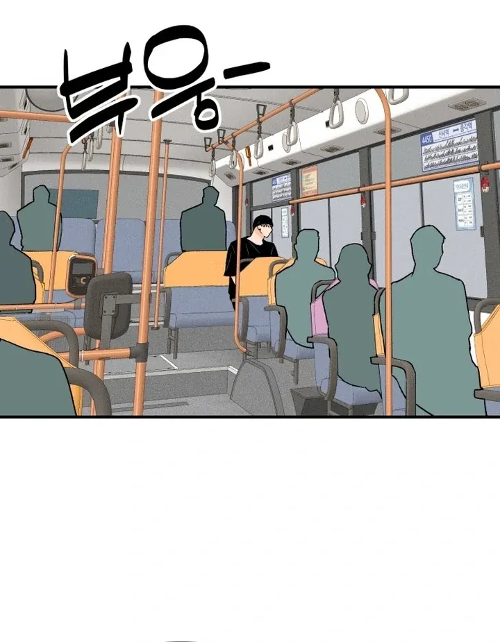 orange-scandal Chapter 2 page 84 - 