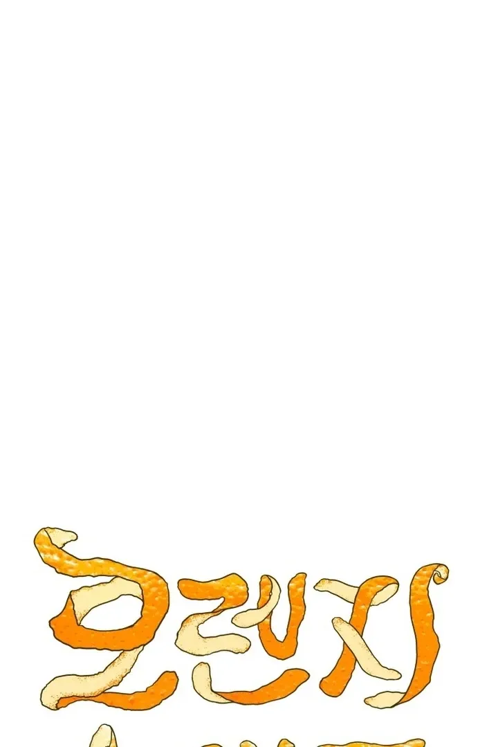 orange-scandal Chapter 5 page 29 - 