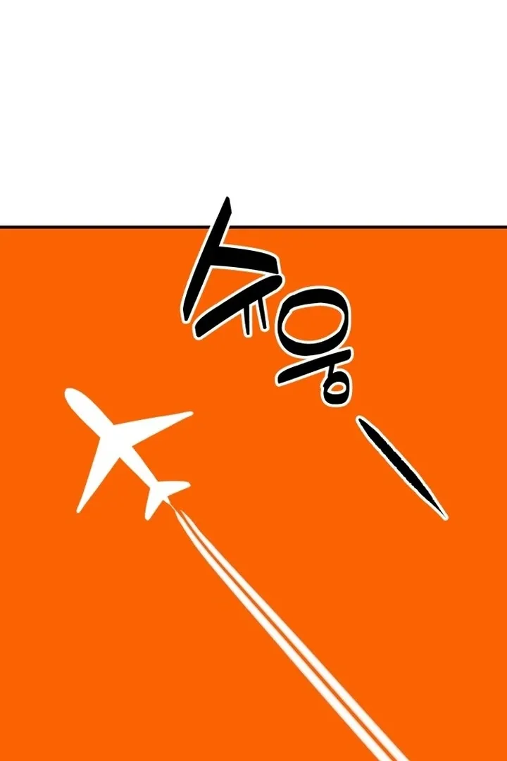 orange-scandal Chapter 5 page 68 - 