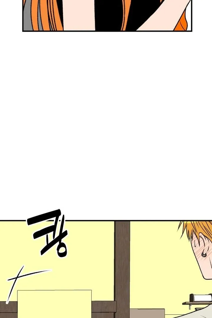 orange-scandal Chapter 7 page 16 - 