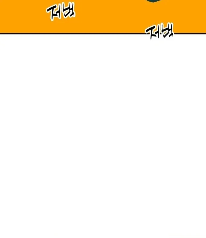 orange-scandal Chapter 7 page 70 - 