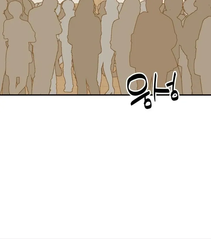 orange-scandal Chapter 8 page 140 - 