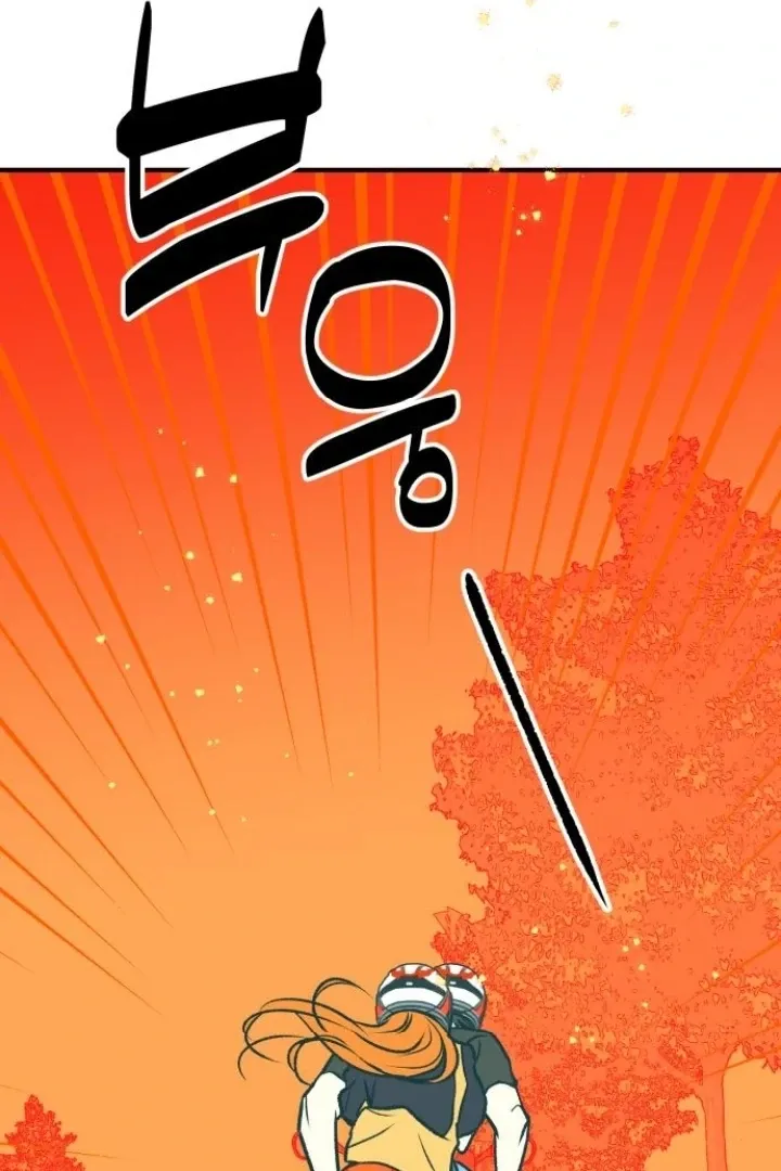 orange-scandal Chapter 9 page 98 - 
