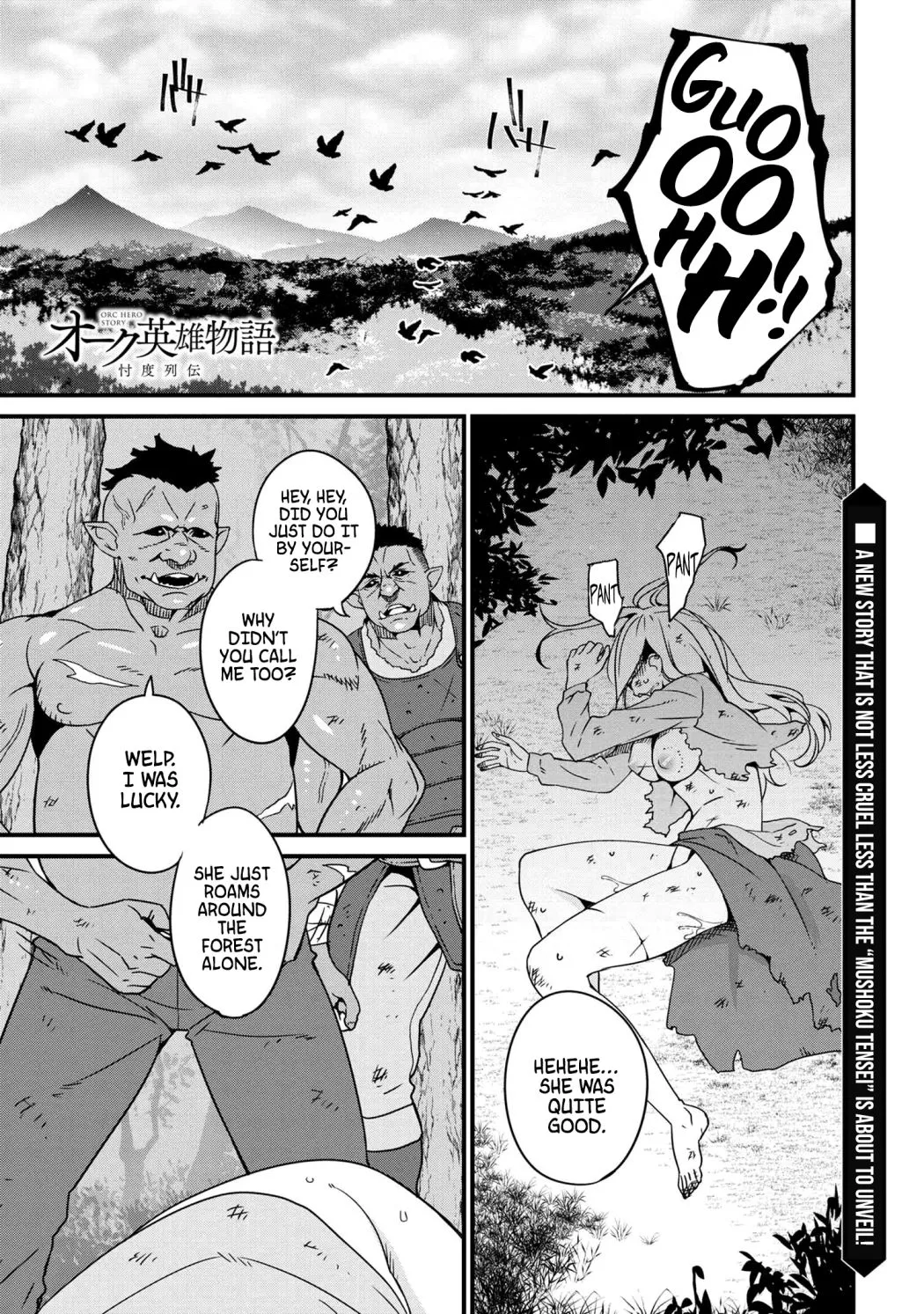 Orc Eiyuu Monogatari Sontaku Retsuden Chapter 0 page 2 - 