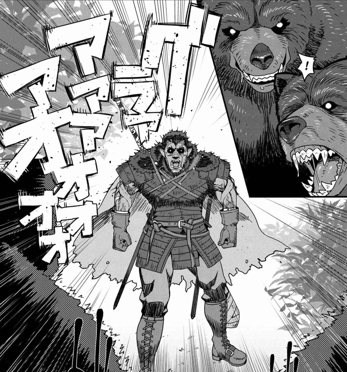 Orc Eiyuu Monogatari Sontaku Retsuden Chapter 1.1 page 7 - 