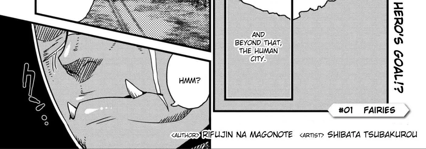 Orc Eiyuu Monogatari Sontaku Retsuden Chapter 1 page 2 - 