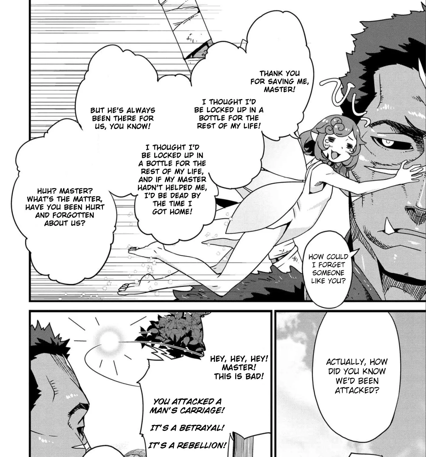 Orc Eiyuu Monogatari Sontaku Retsuden Chapter 1 page 19 - 