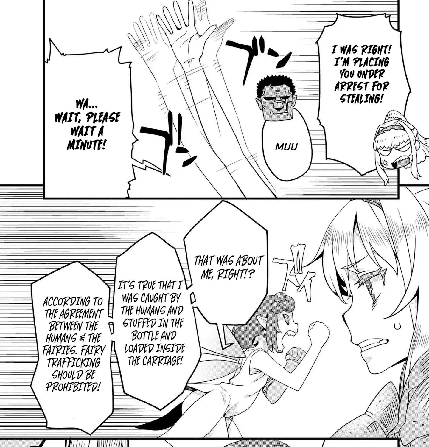 Orc Eiyuu Monogatari Sontaku Retsuden Chapter 2.1 page 17 - 