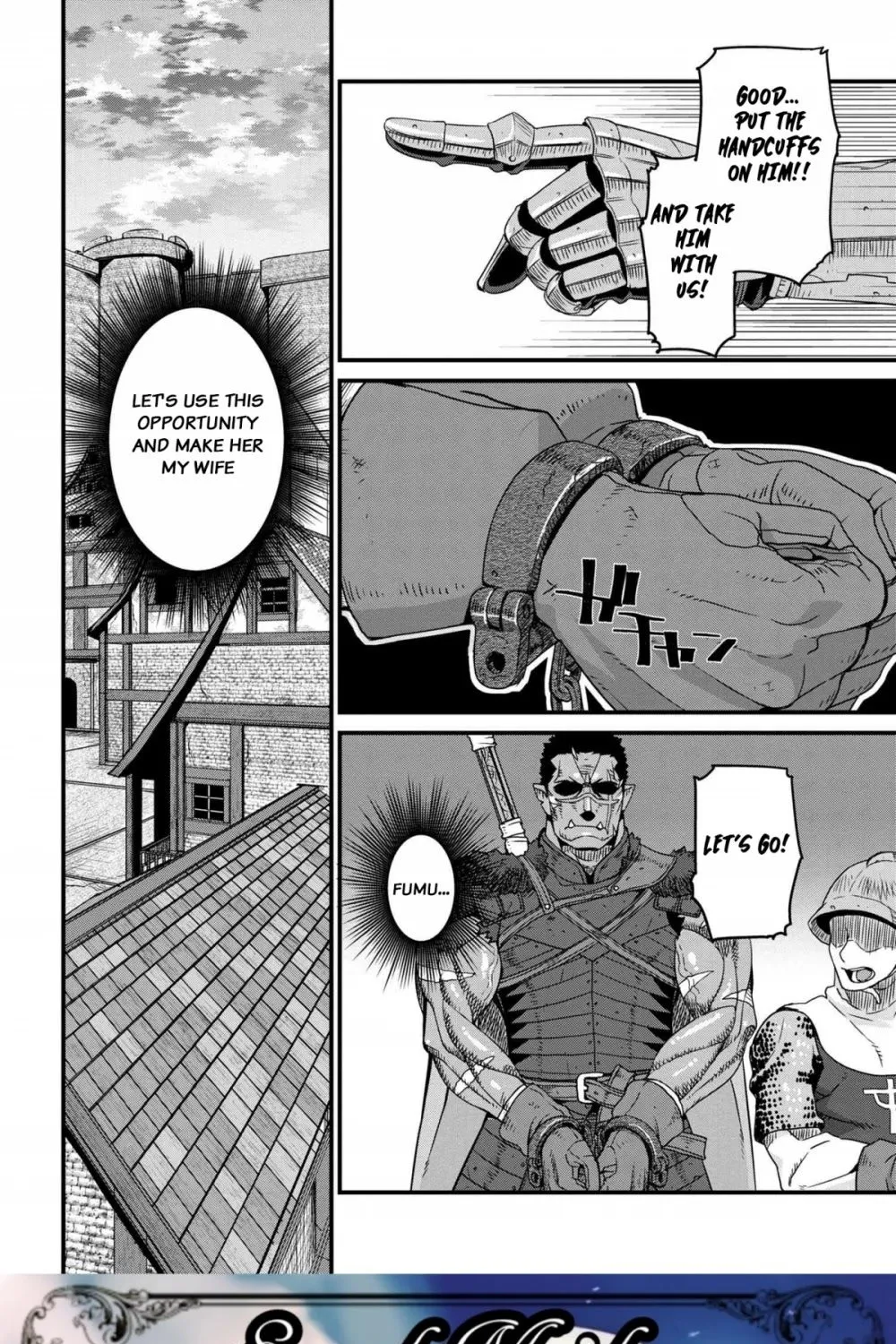 Orc Eiyuu Monogatari Sontaku Retsuden Chapter 2.1 page 23 - 