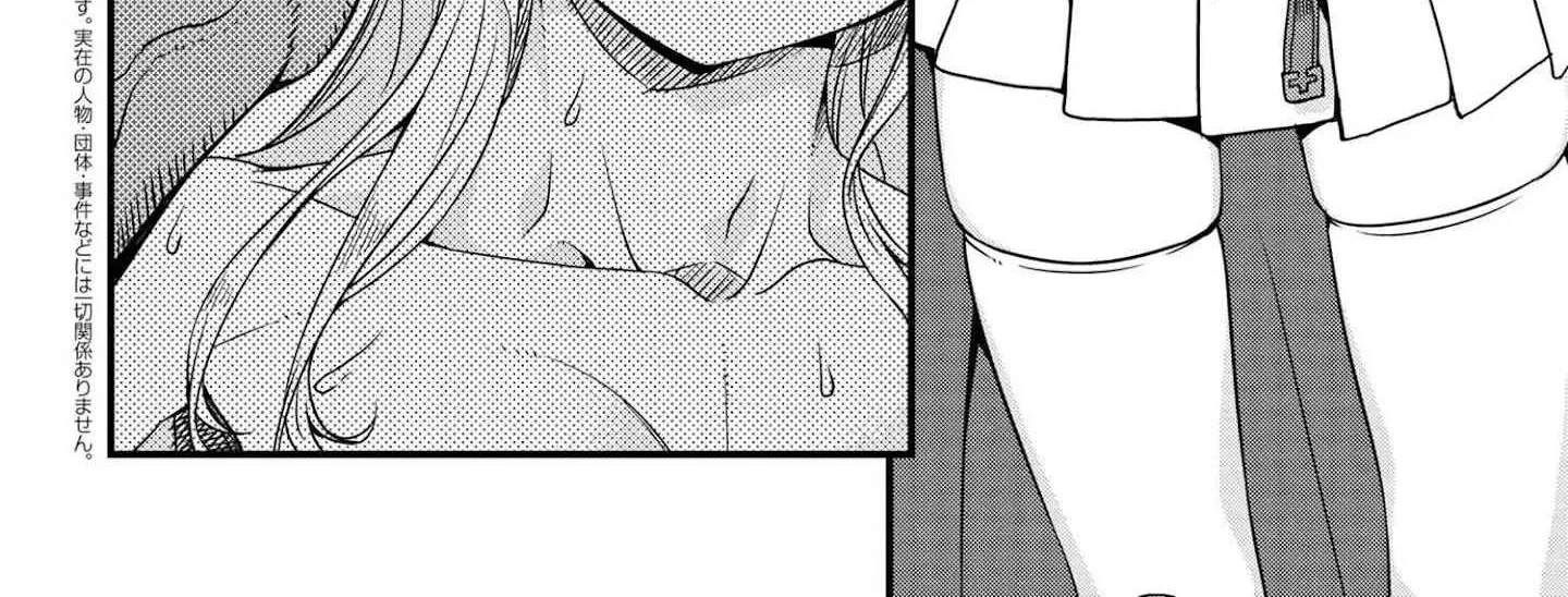 Orc Eiyuu Monogatari Sontaku Retsuden Chapter 2.1 page 4 - 