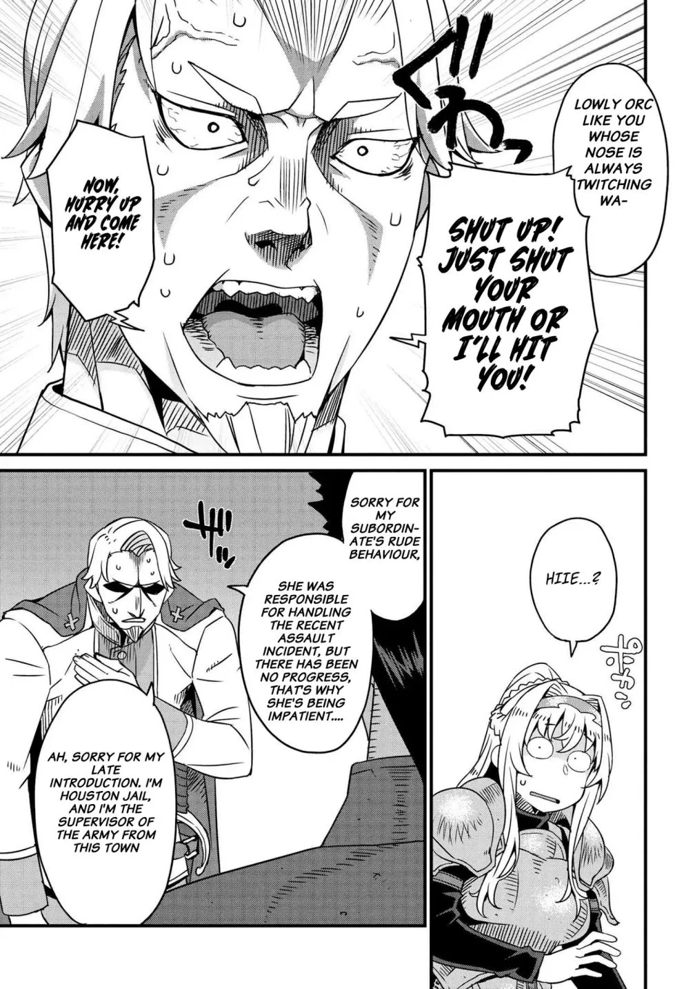 Orc Eiyuu Monogatari Sontaku Retsuden Chapter 2.2 page 15 - 
