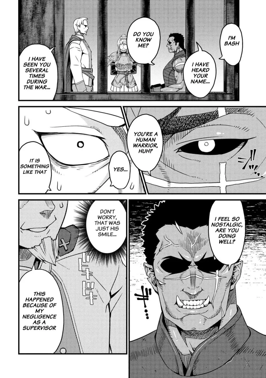 Orc Eiyuu Monogatari Sontaku Retsuden Chapter 2.2 page 16 - 