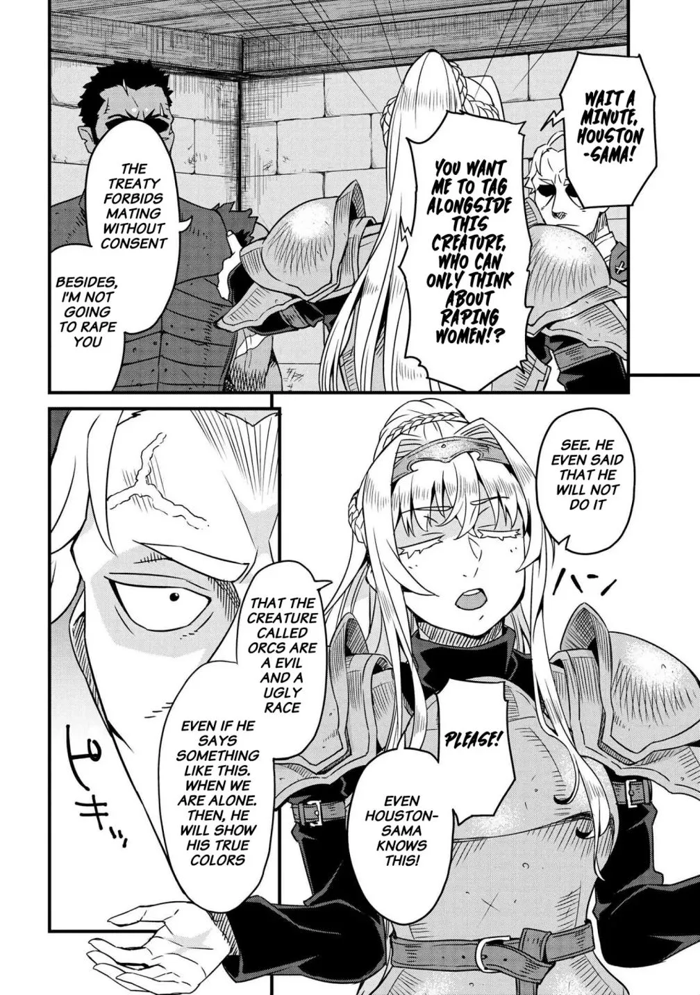 Orc Eiyuu Monogatari Sontaku Retsuden Chapter 2.2 page 22 - 