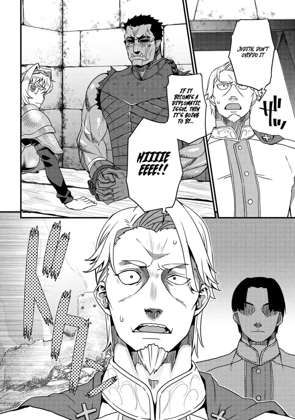 Orc Eiyuu Monogatari Sontaku Retsuden Chapter 2.2 page 8 - 